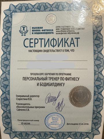 Индивидуалка Пелагея фото 3